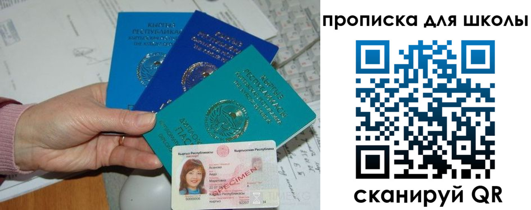 временная регистрация адрес в Истре
